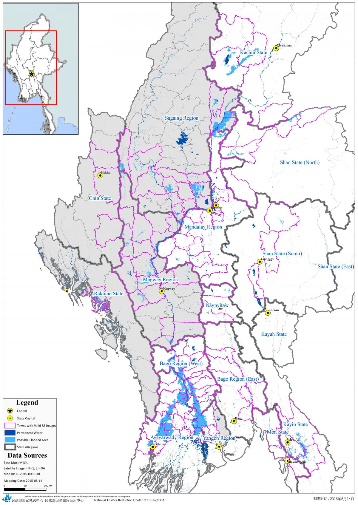 Kart mimu Myanmar